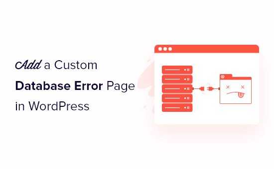 كيفية إضافة صفحة خطأ قاعدة بيانات مخصصة في WordPress