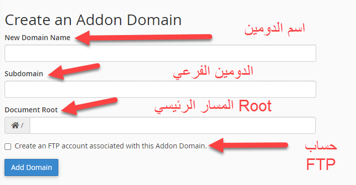 04 addon domain