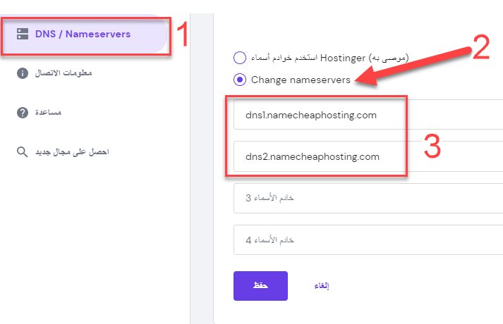 05 dns data